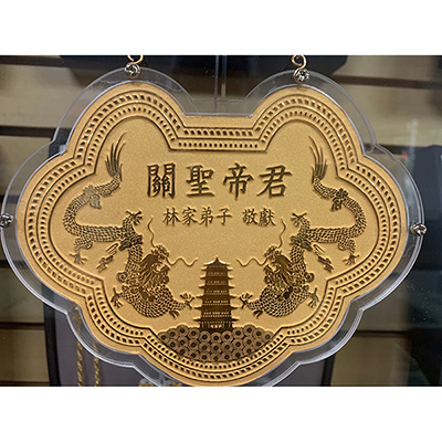 【3錢】神明金牌_雙龍拜塔