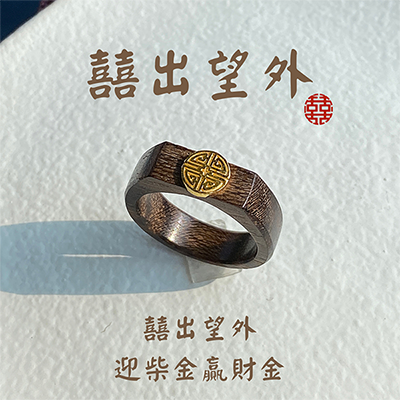 囍出望外(平順6mm)