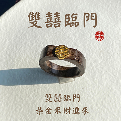 雙囍臨門(平順6mm)